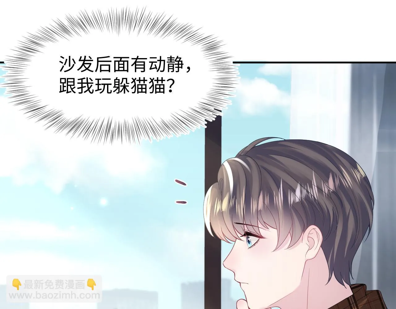 第160话 位面BUG？ 第24页