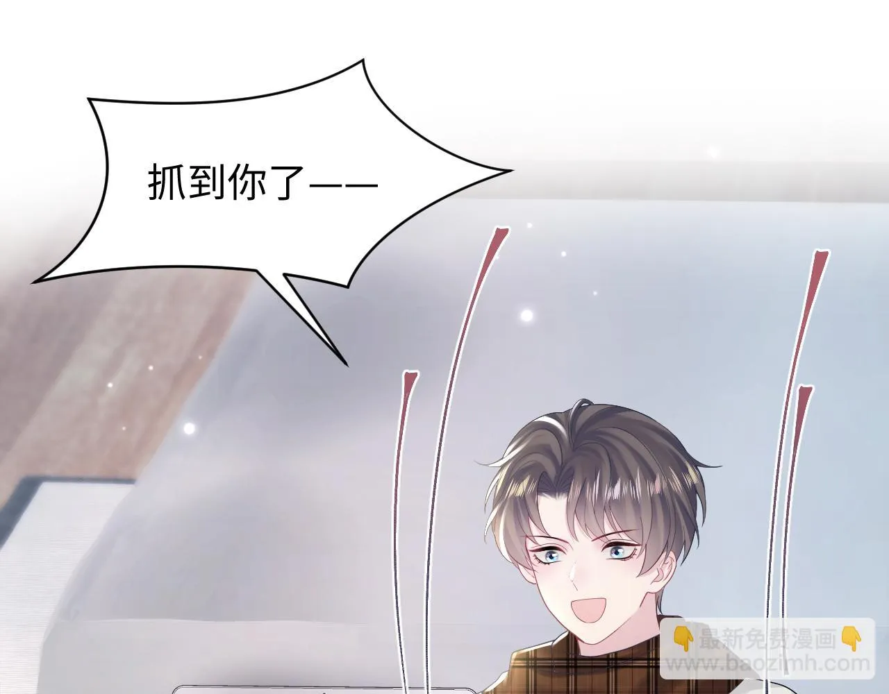 第160话 位面BUG？ 第26页