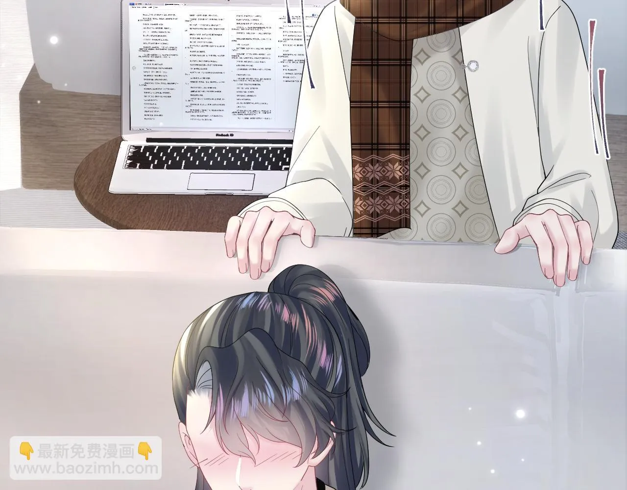 第160话 位面BUG？ 第27页