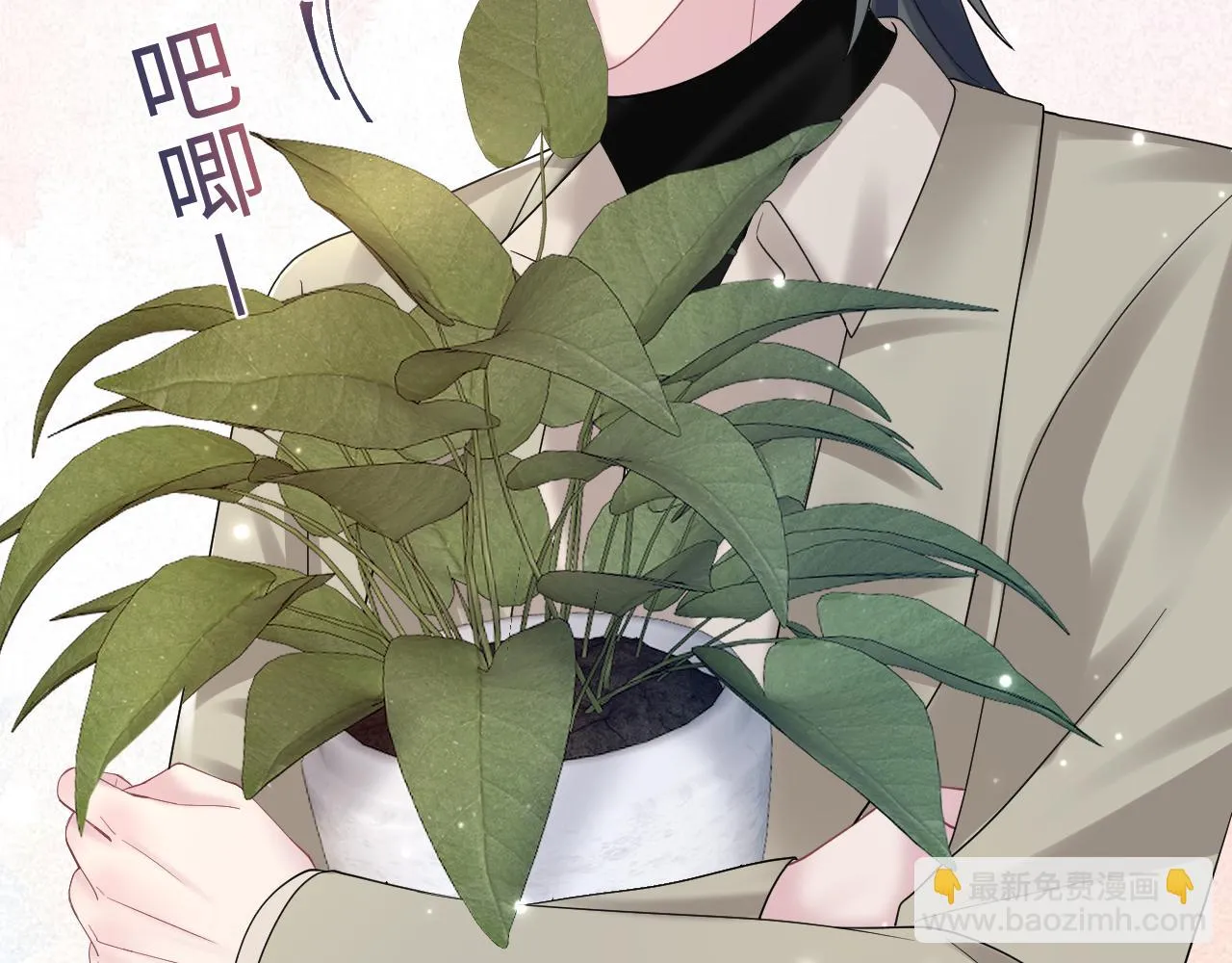 第160话 位面BUG？ 第30页