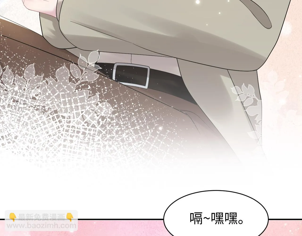 第160话 位面BUG？ 第31页