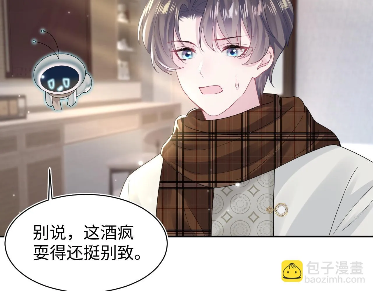 第160话 位面BUG？ 第39页