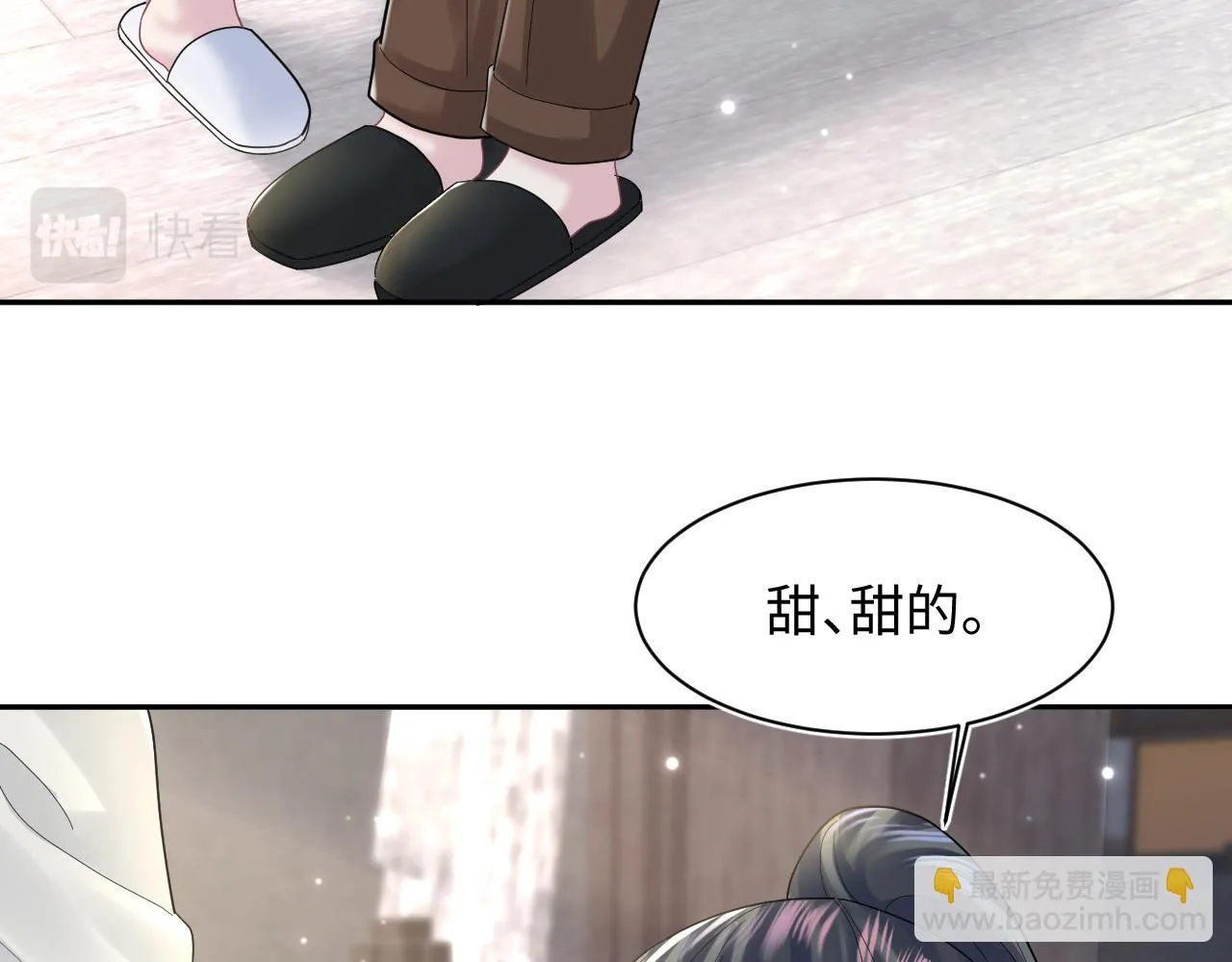 第160话 位面BUG？ 第42页