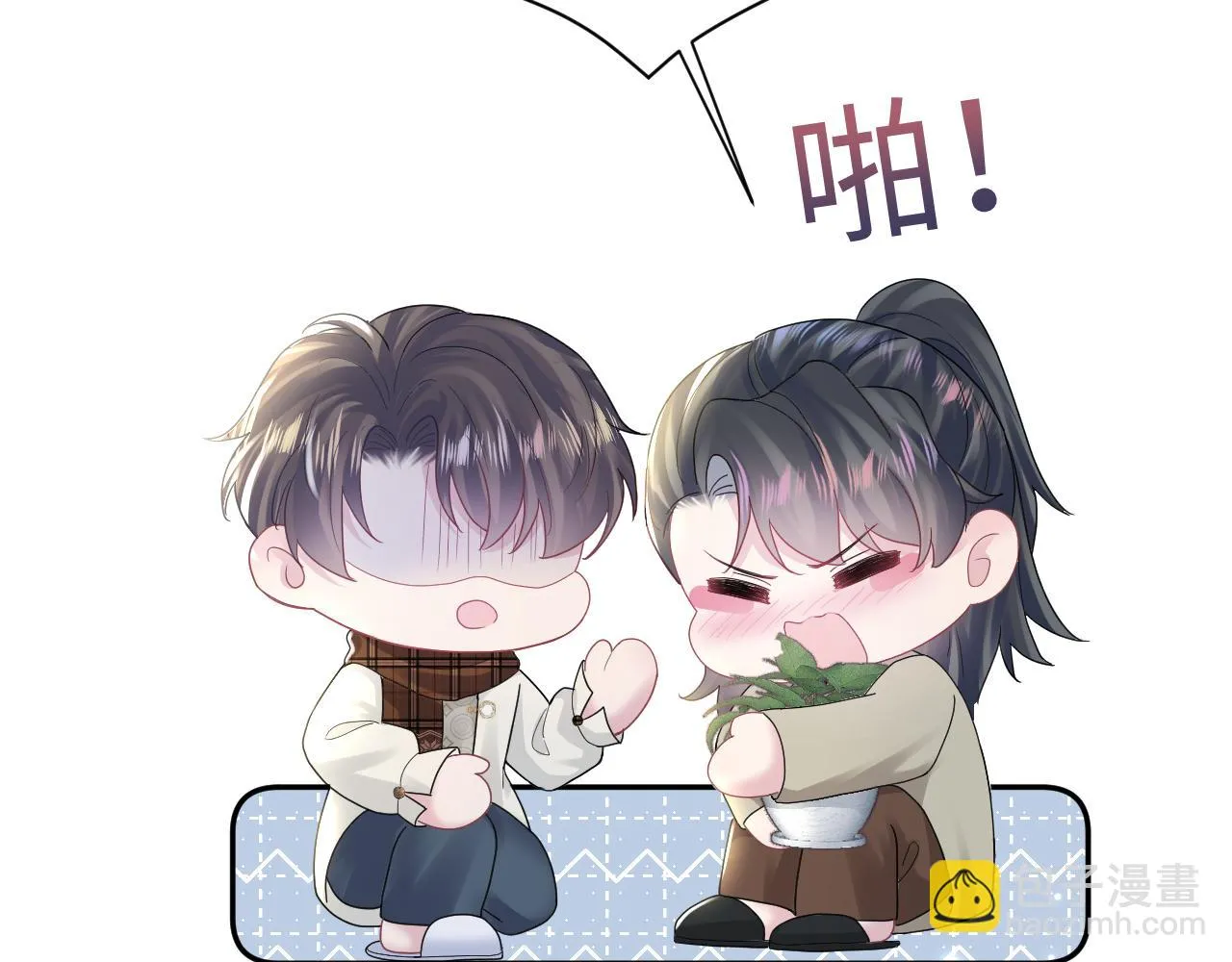 第160话 位面BUG？ 第45页