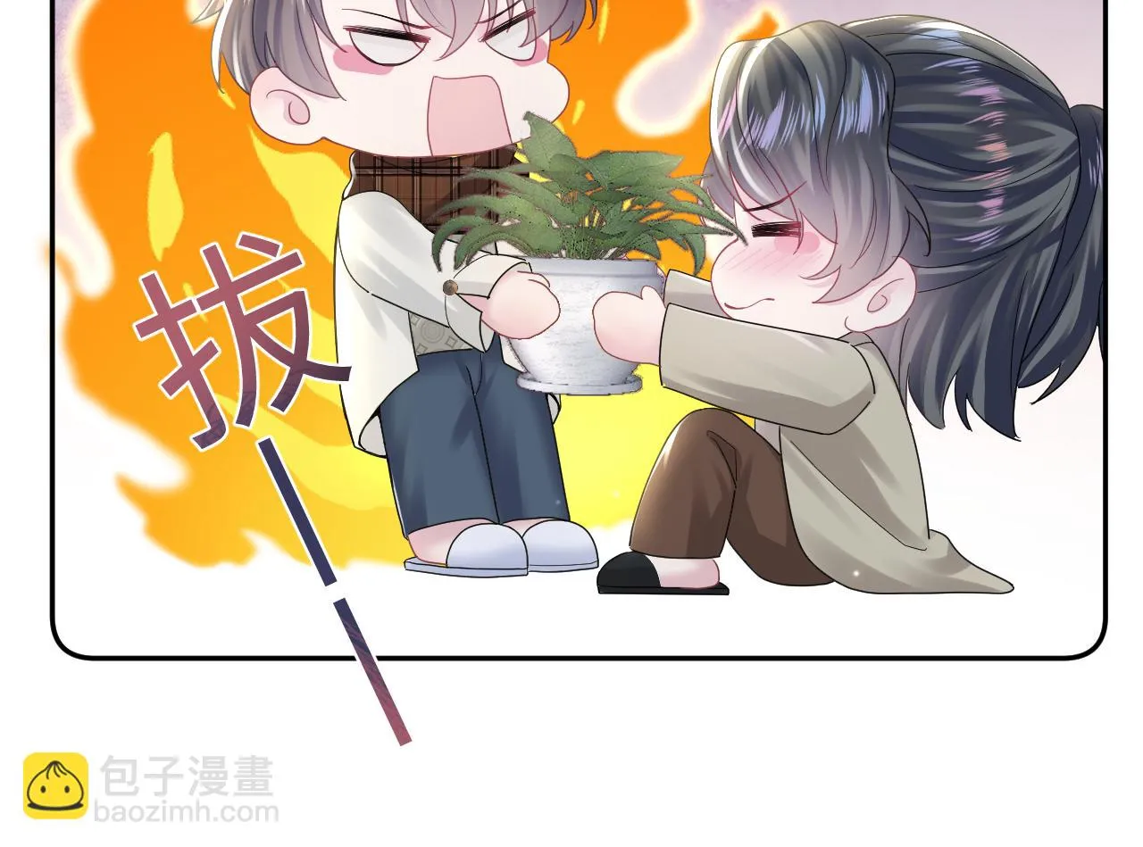 第160话 位面BUG？ 第47页