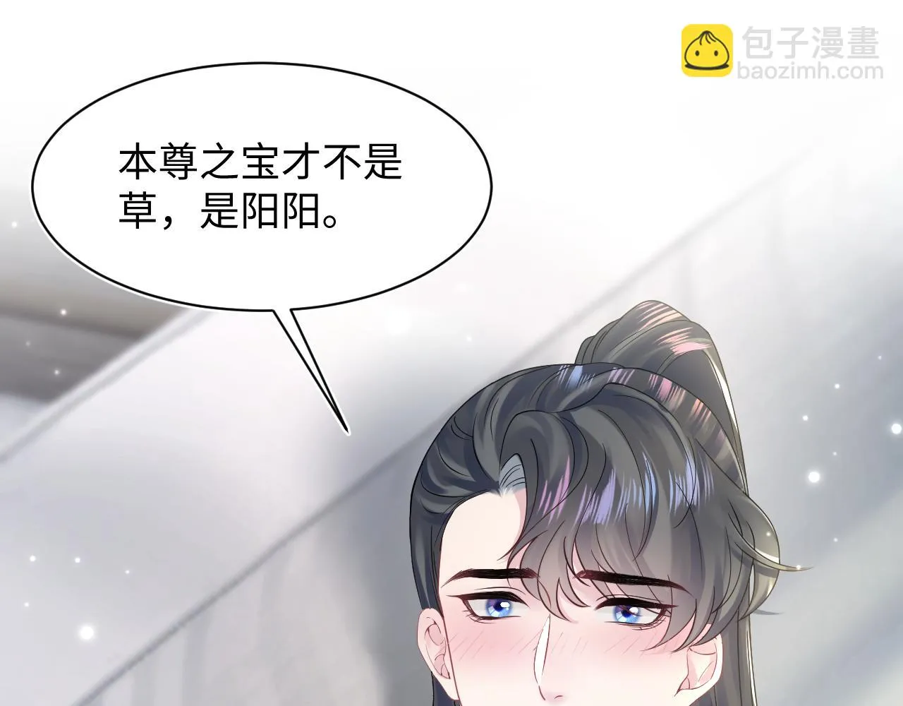 第160话 位面BUG？ 第48页