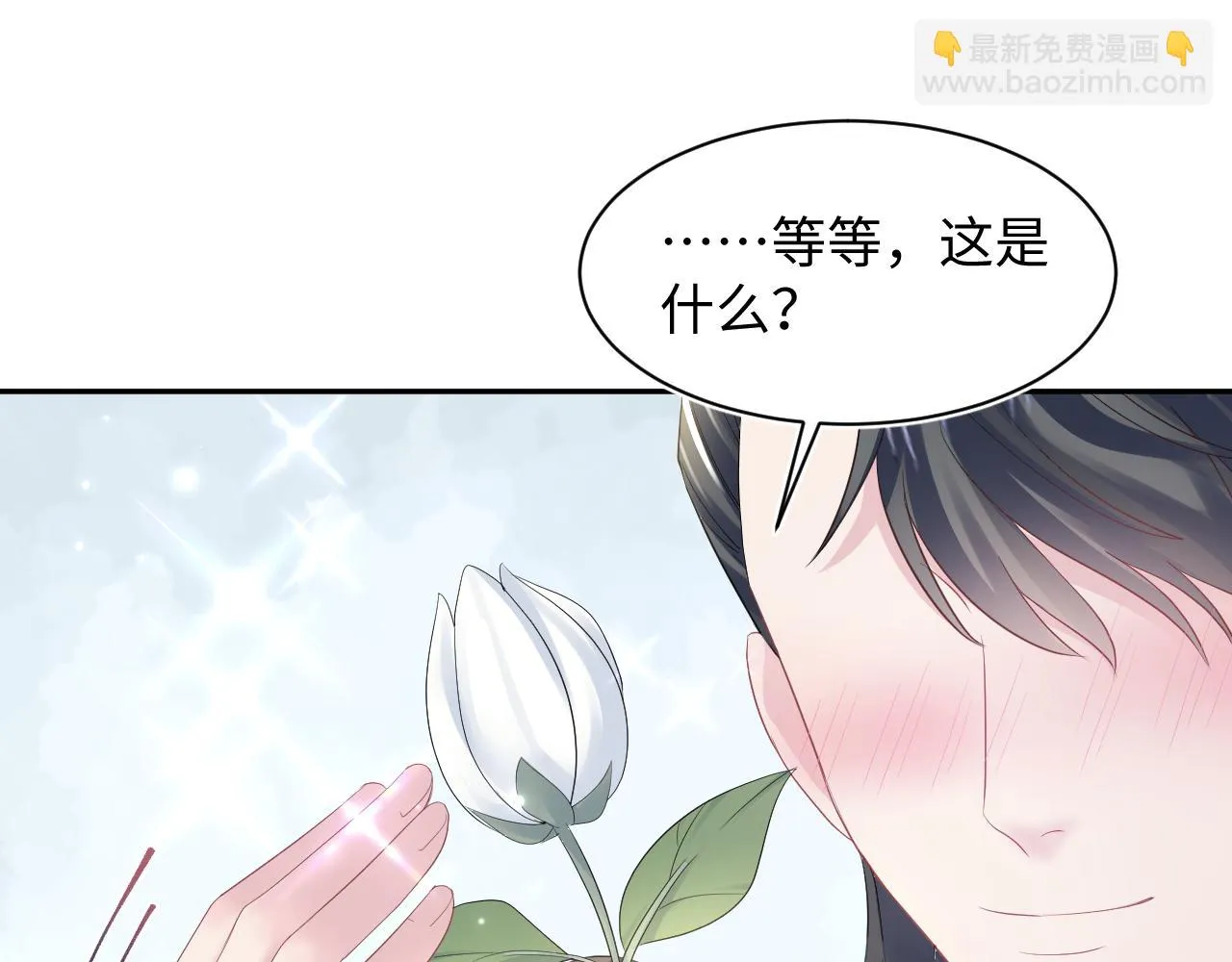 第160话 位面BUG？ 第63页