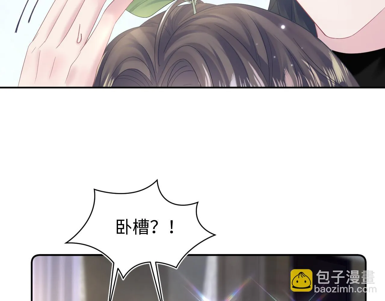第160话 位面BUG？ 第64页
