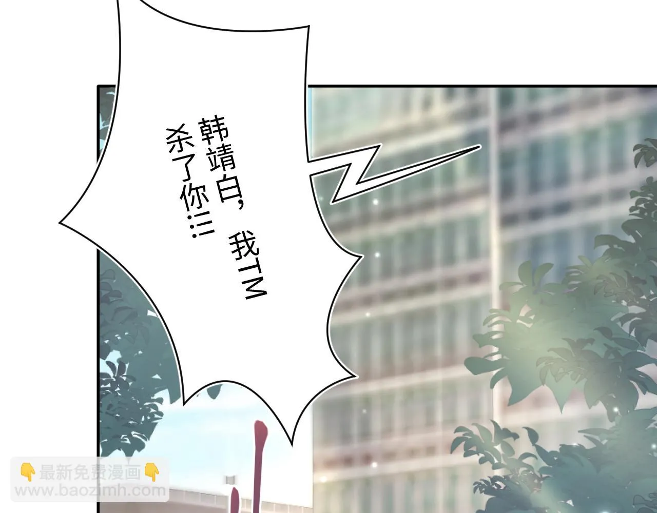 第160话 位面BUG？ 第71页