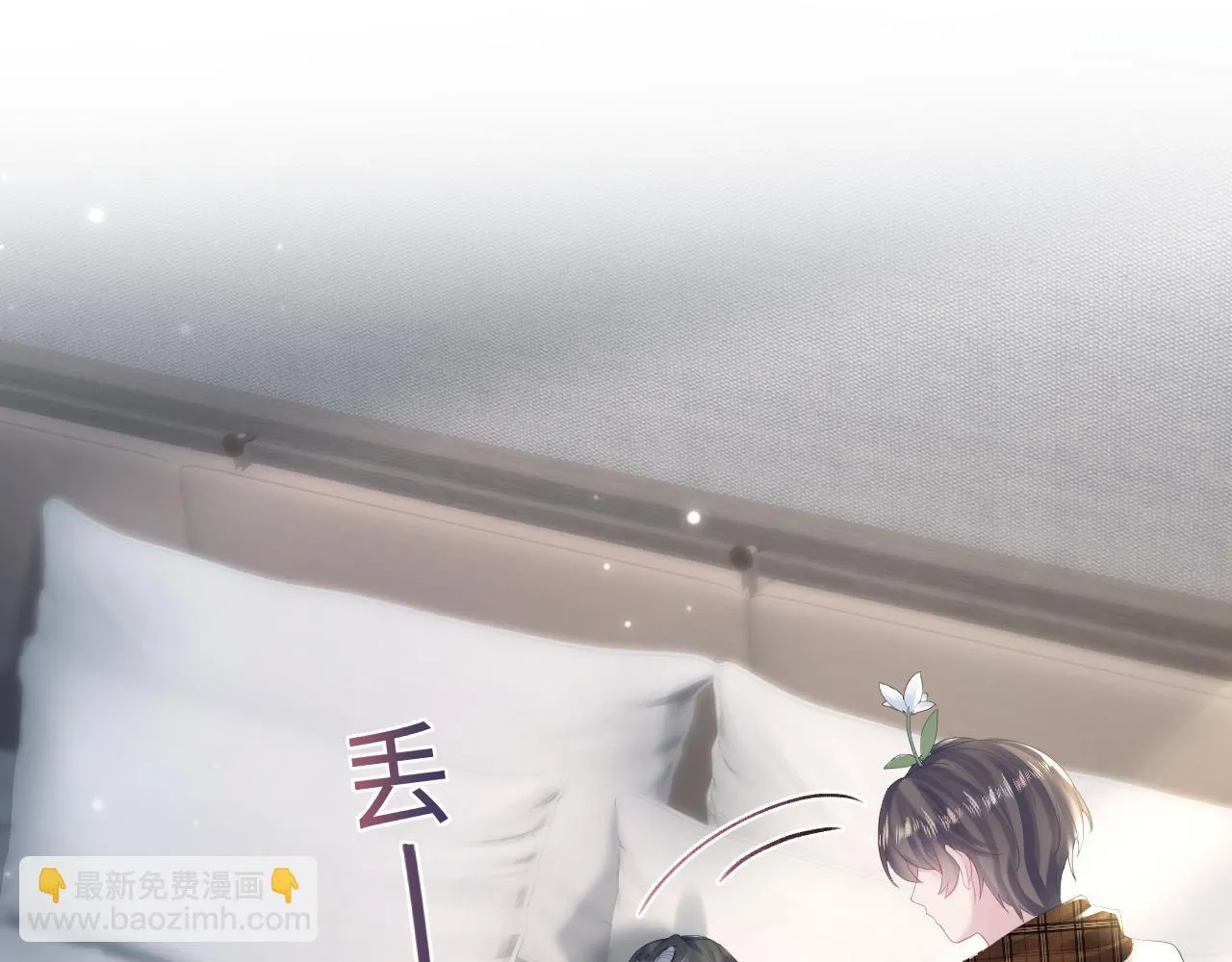 第160话 位面BUG？ 第73页