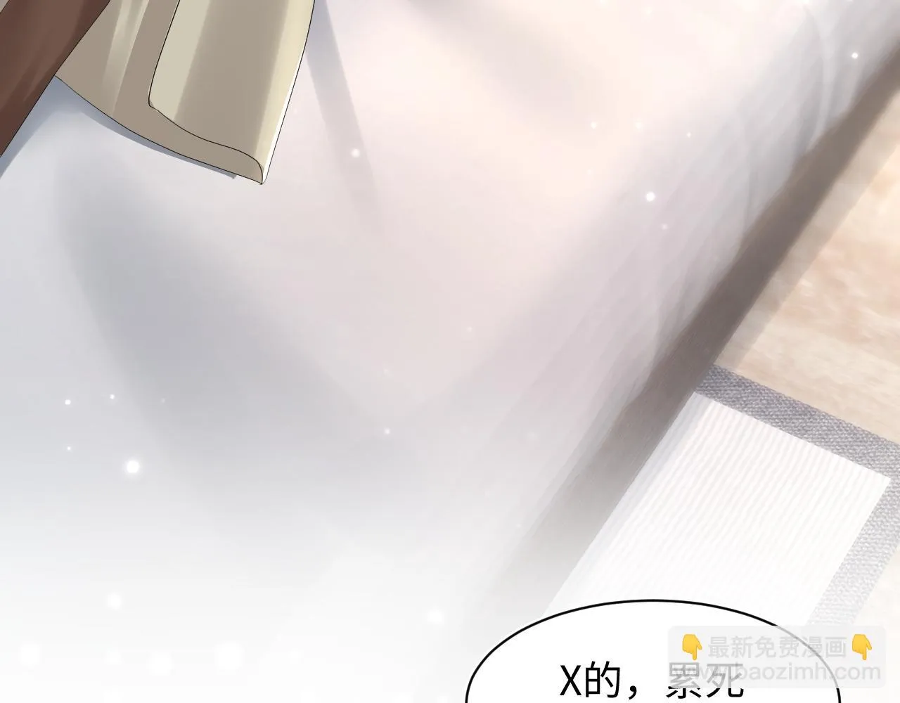 第160话 位面BUG？ 第75页