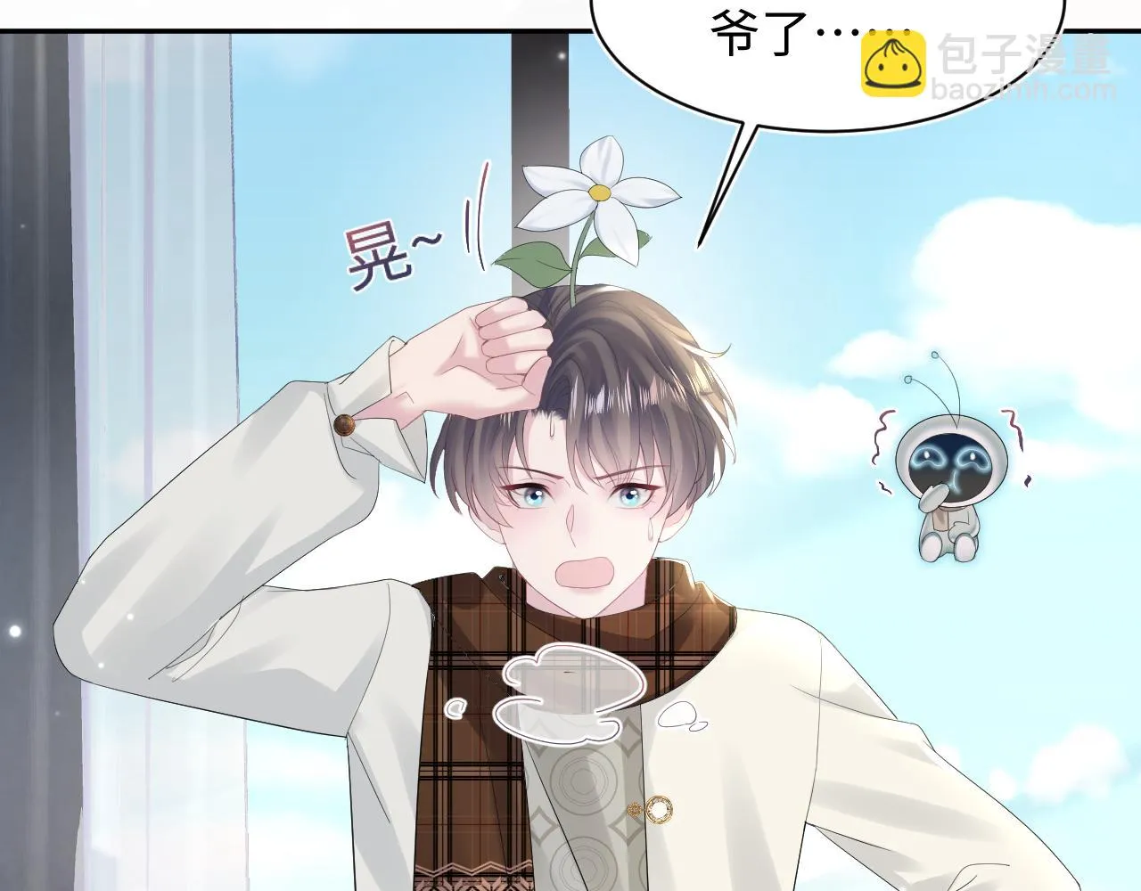 第160话 位面BUG？ 第76页
