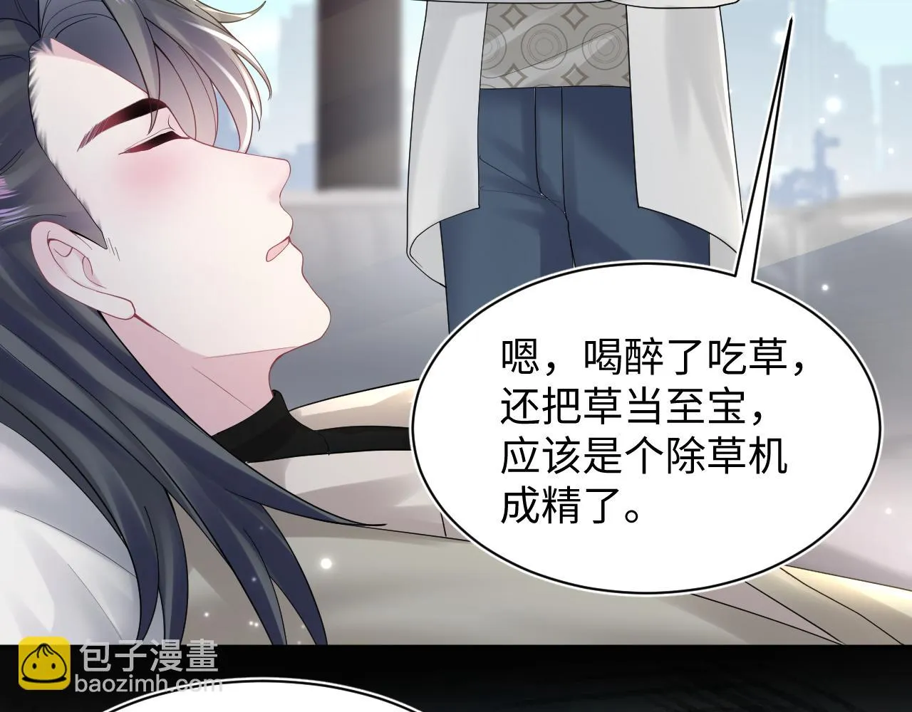 第160话 位面BUG？ 第81页