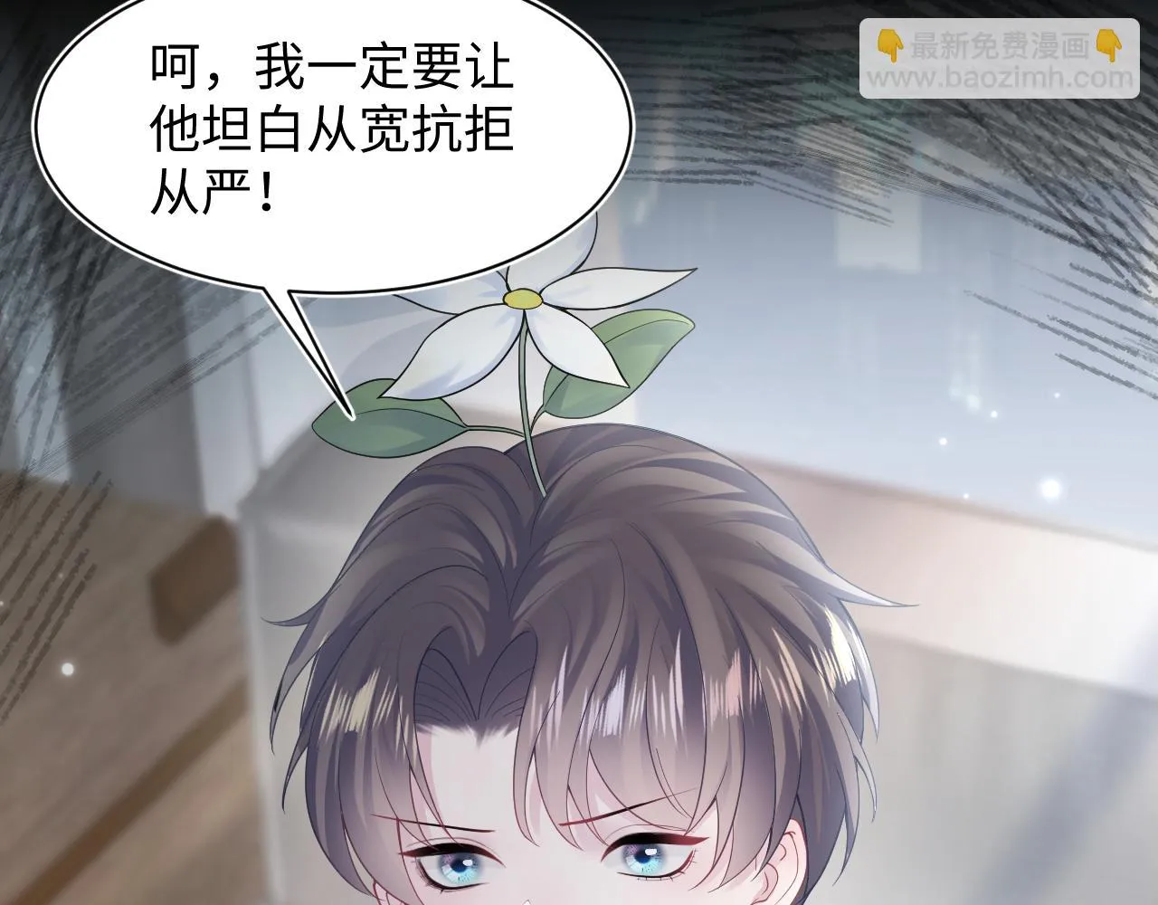第160话 位面BUG？ 第82页