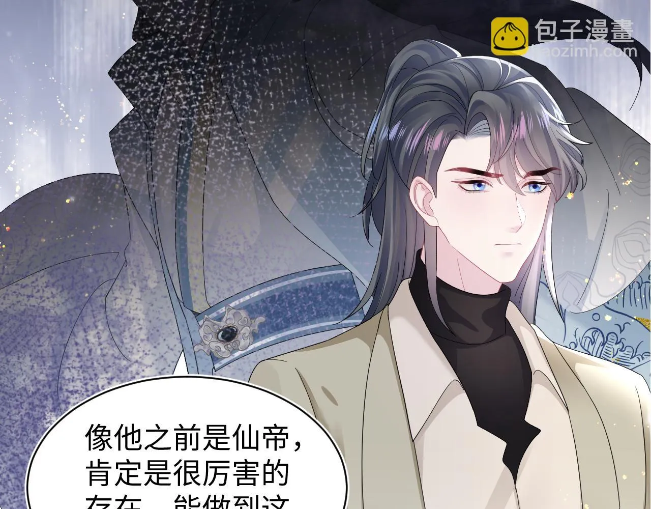 第160话 位面BUG？ 第90页