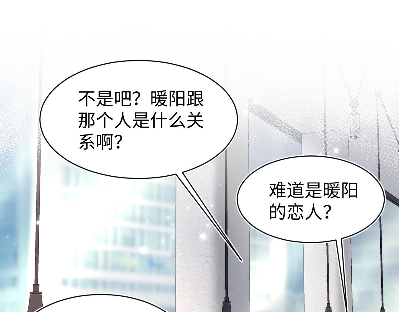 第163话 面对面教学 第5页