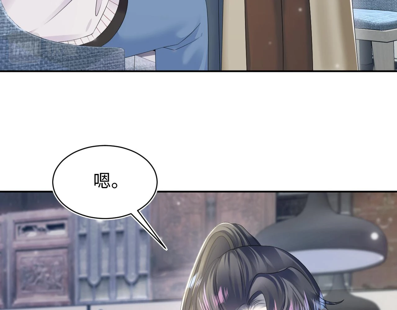 第163话 面对面教学 第11页