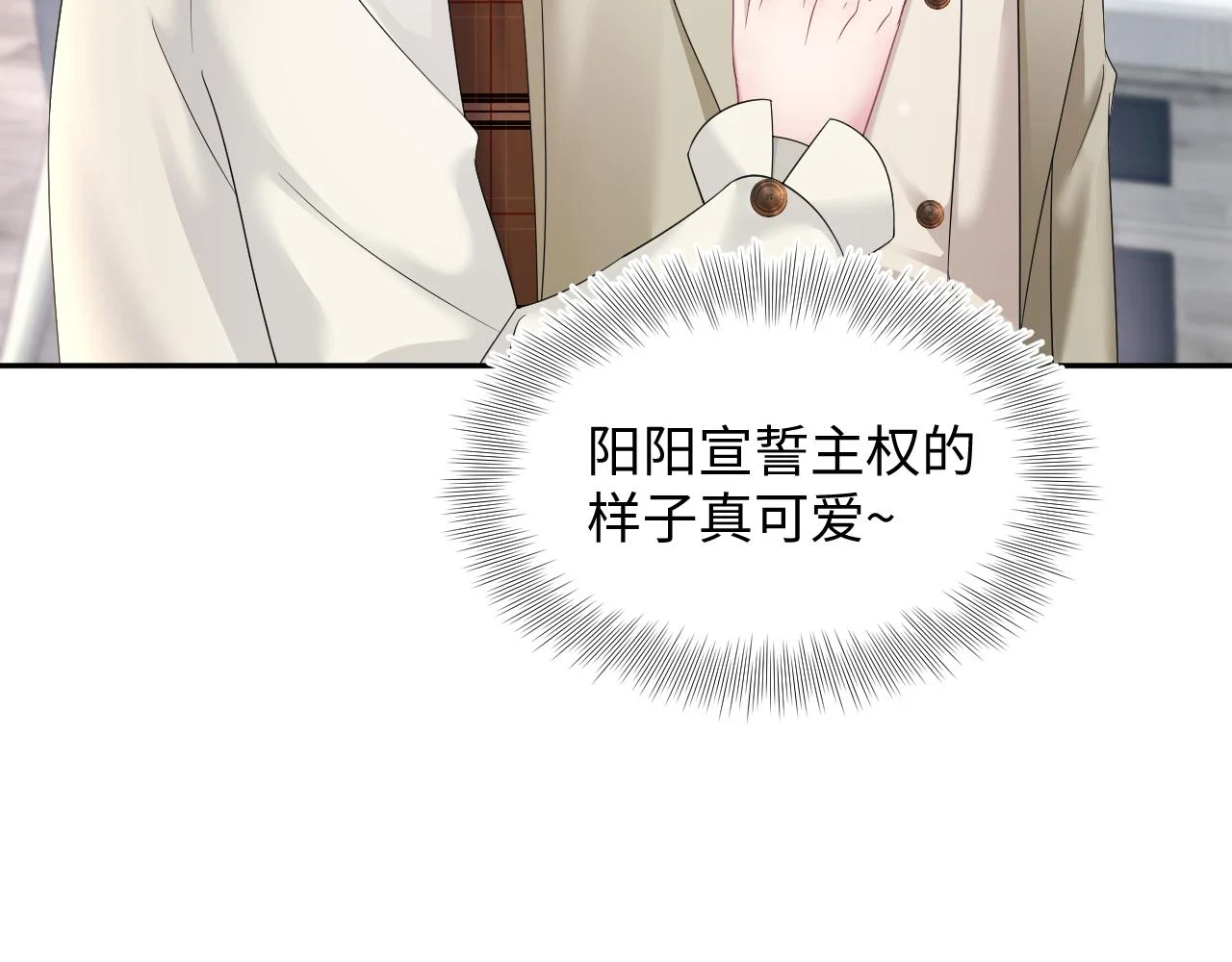 第163话 面对面教学 第13页