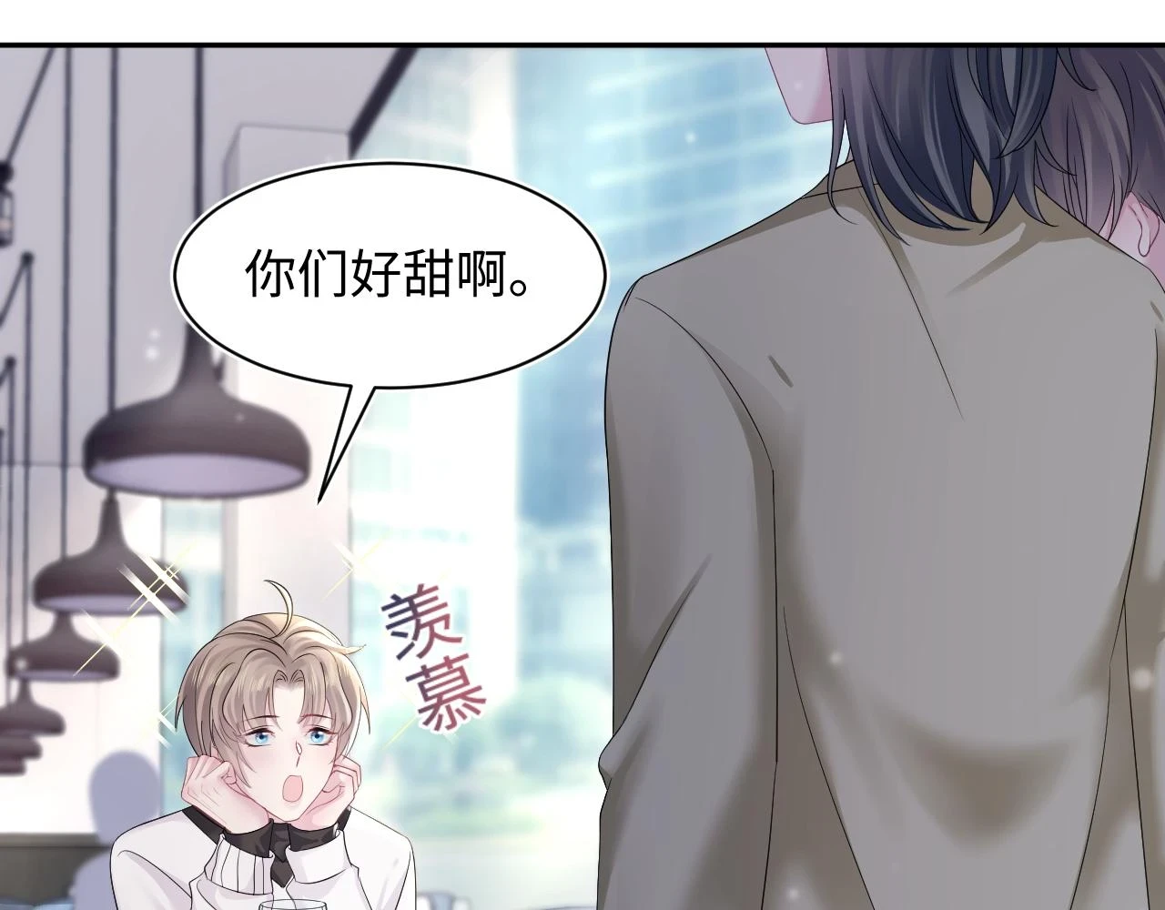 第163话 面对面教学 第14页