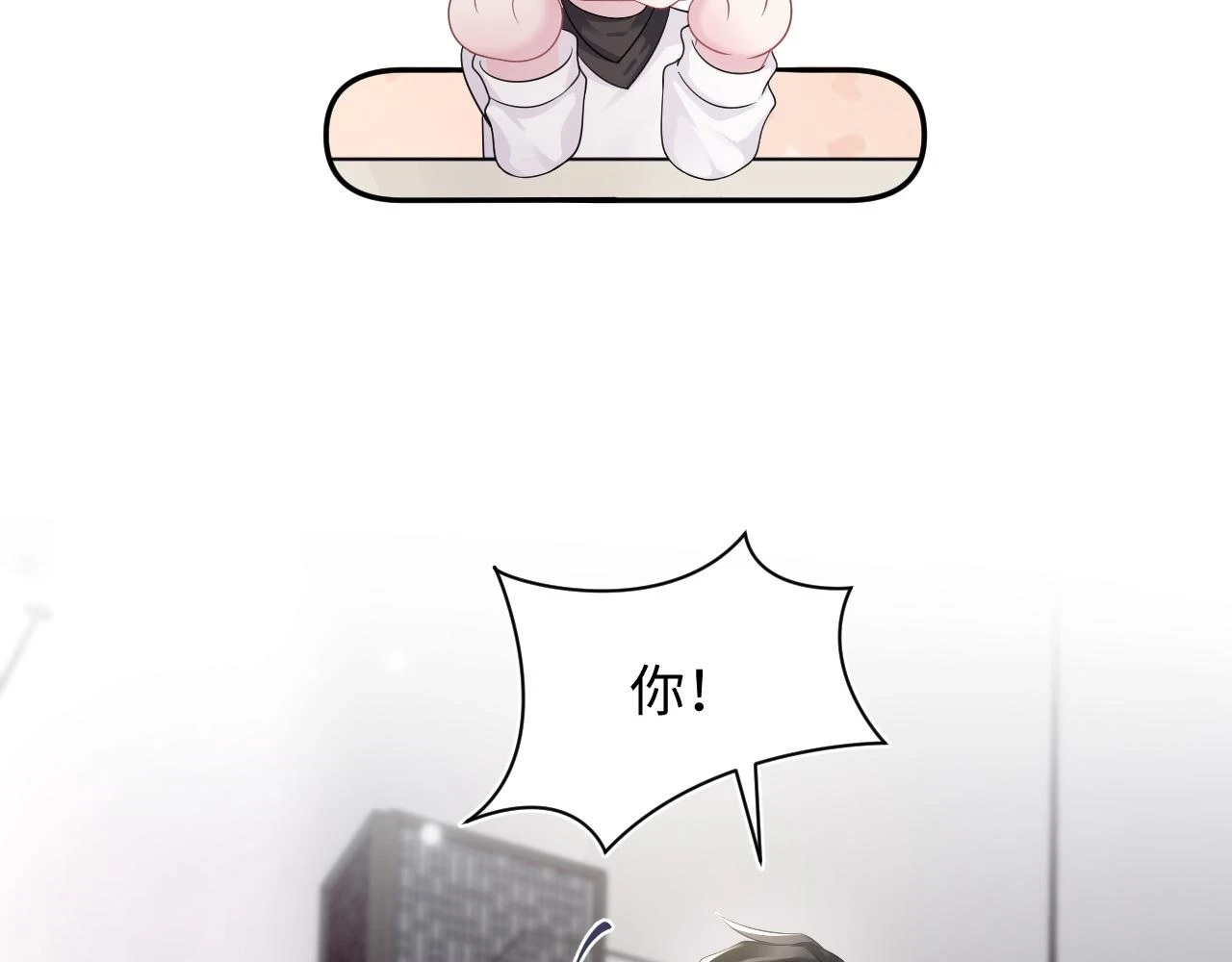 第163话 面对面教学 第17页