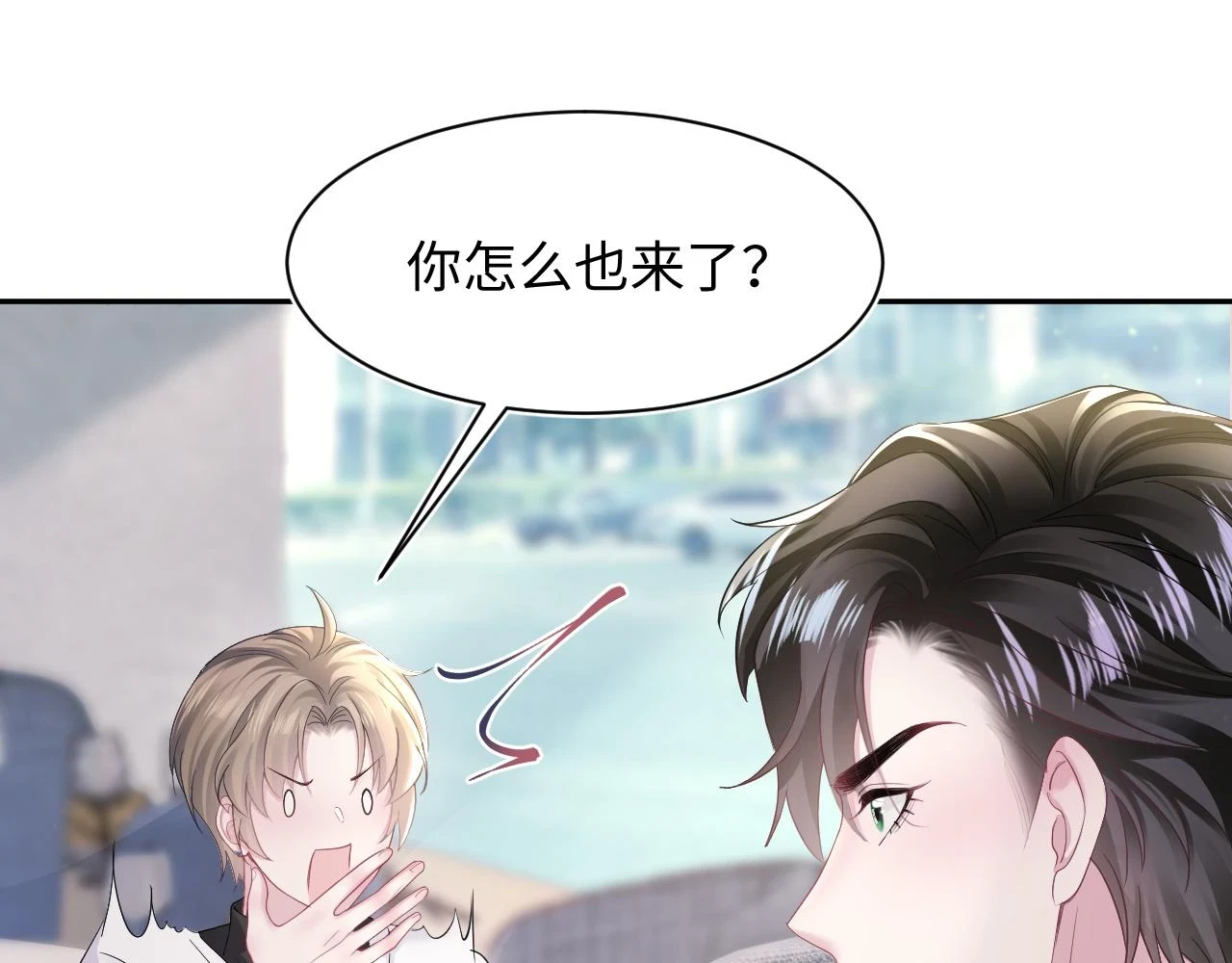 第163话 面对面教学 第21页