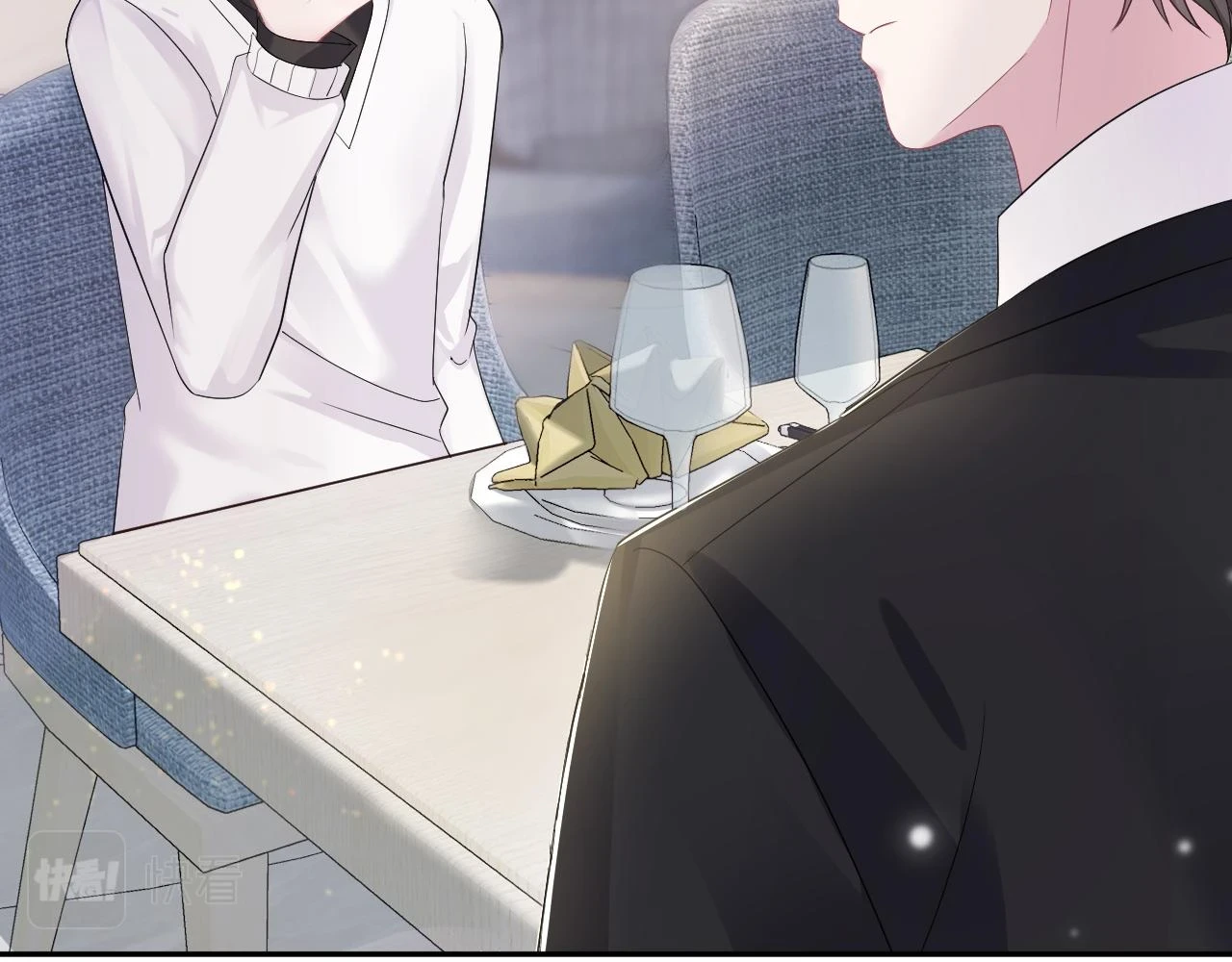 第163话 面对面教学 第22页
