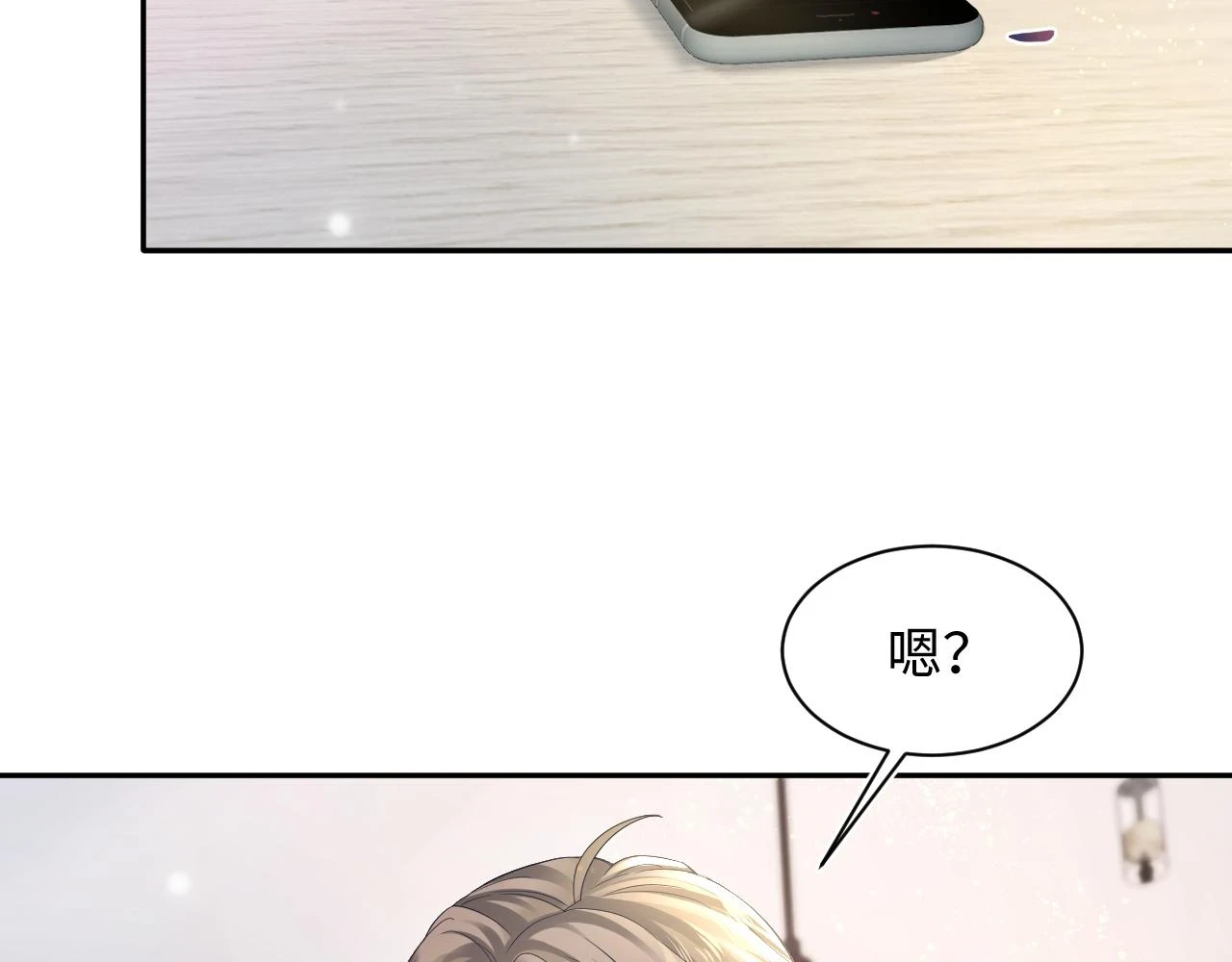 第163话 面对面教学 第28页