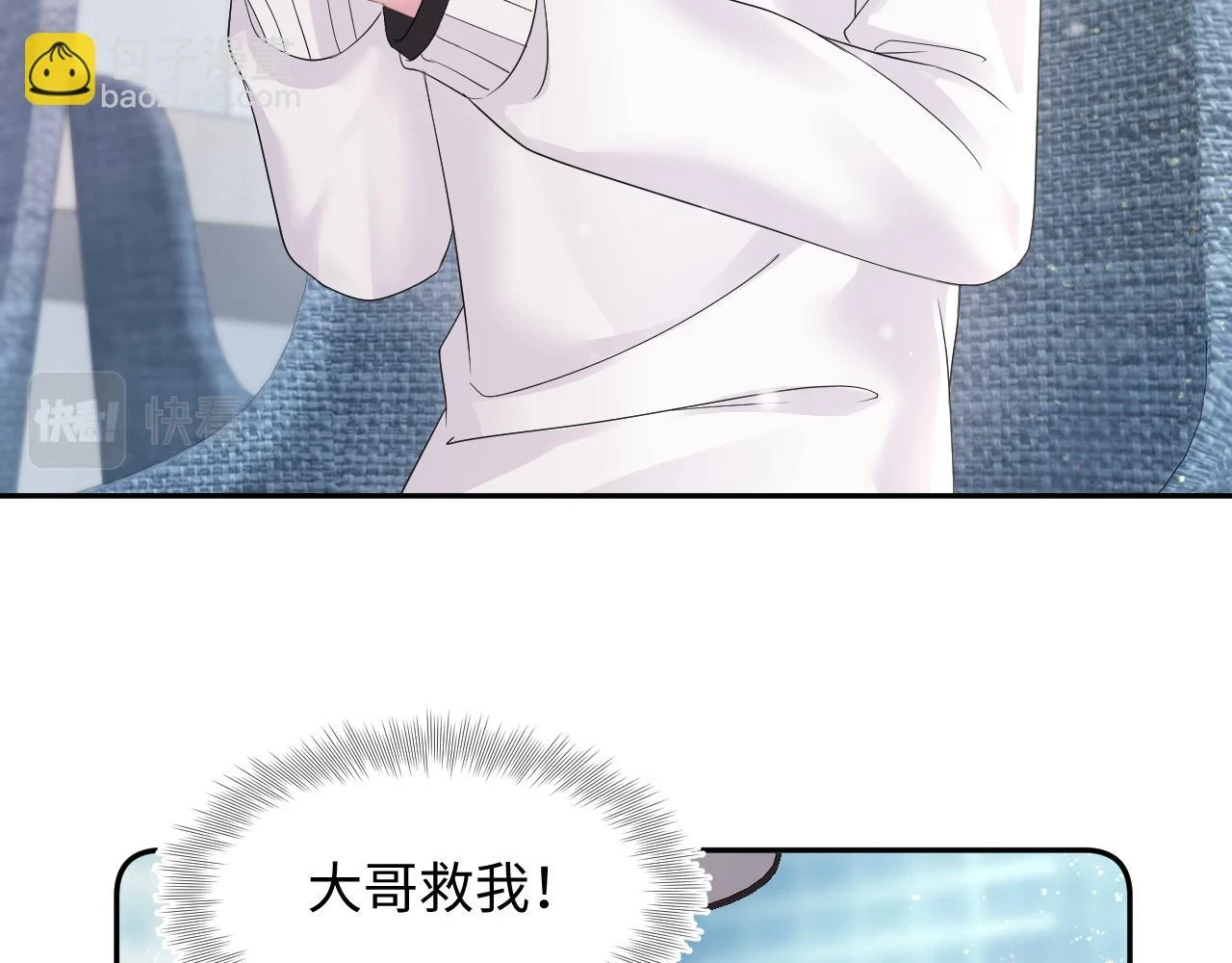 第163话 面对面教学 第30页