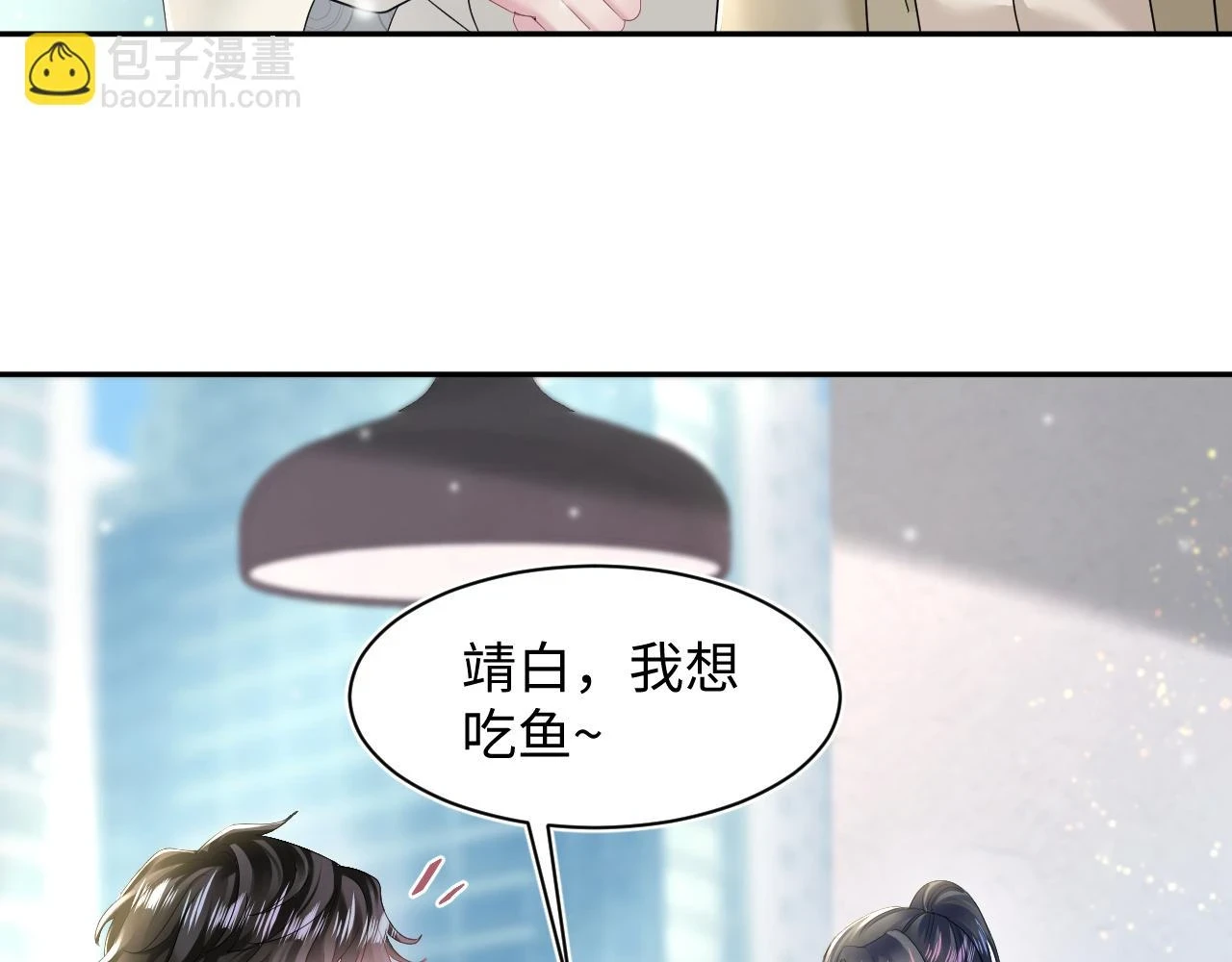 第163话 面对面教学 第37页