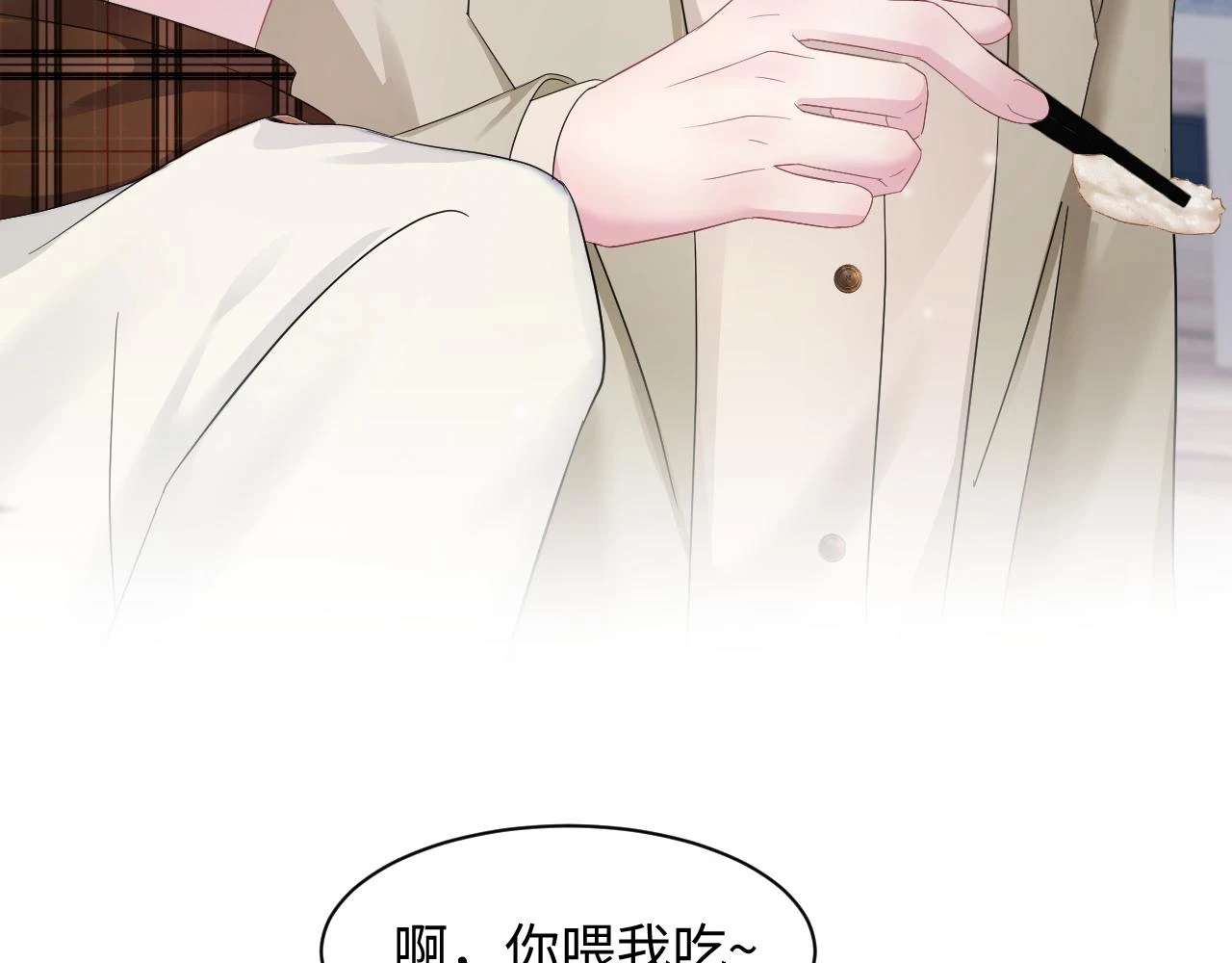 第163话 面对面教学 第41页
