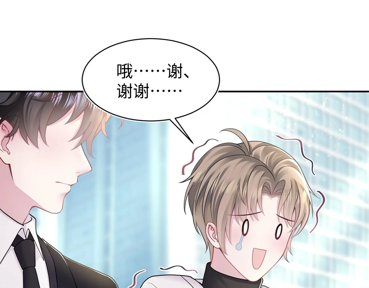 第163话 面对面教学 第49页