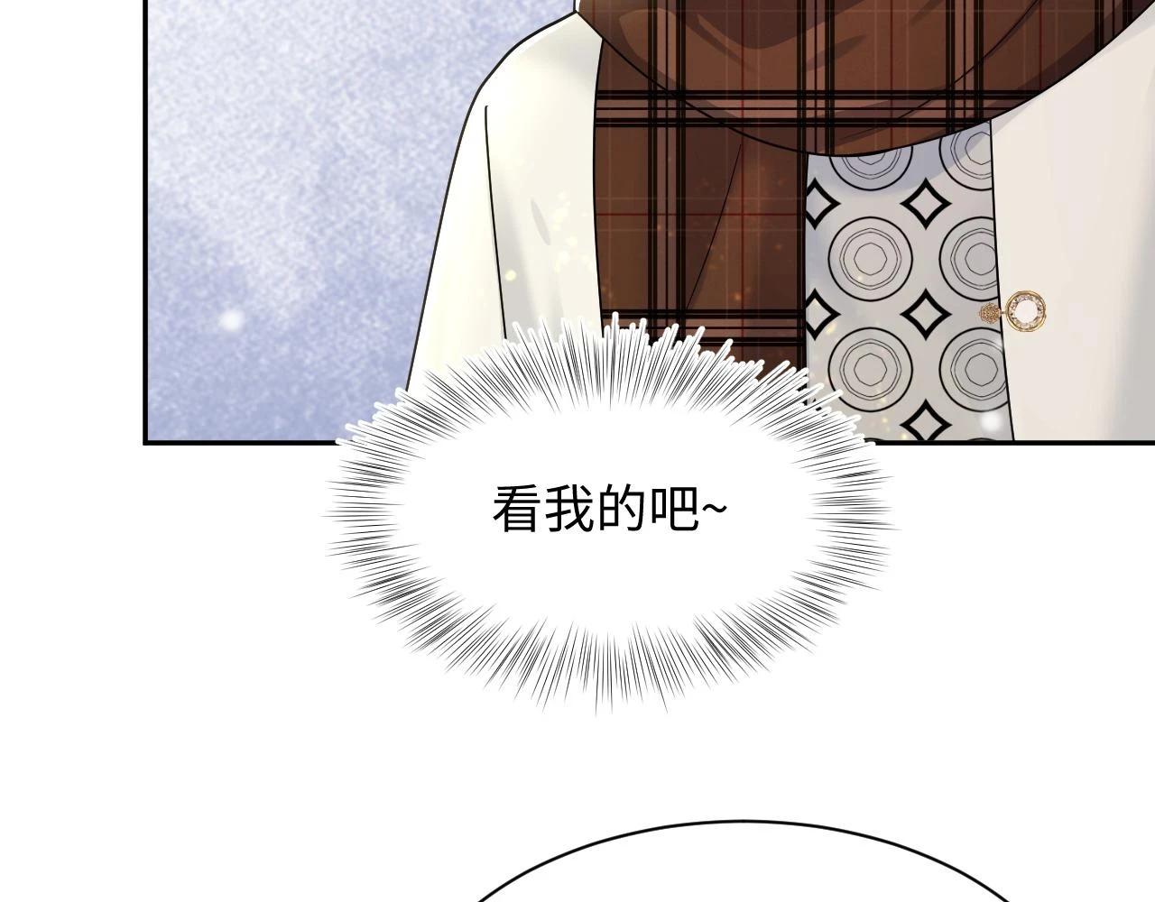 第163话 面对面教学 第52页