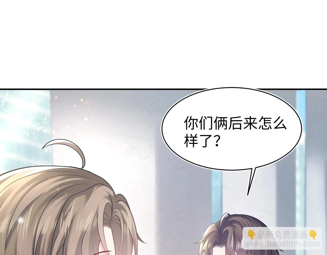第163话 面对面教学 第55页