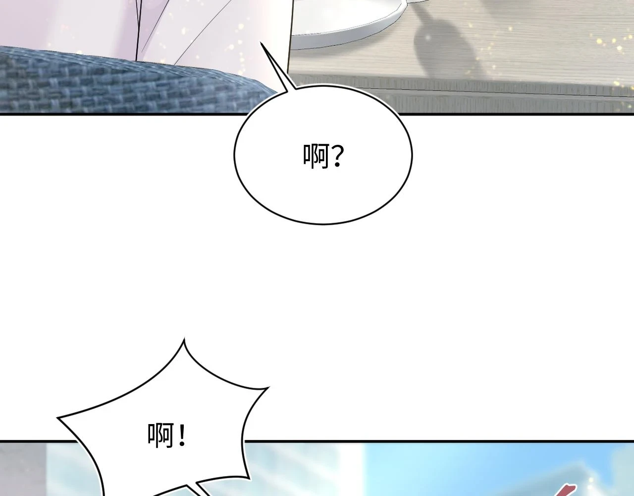 第163话 面对面教学 第57页