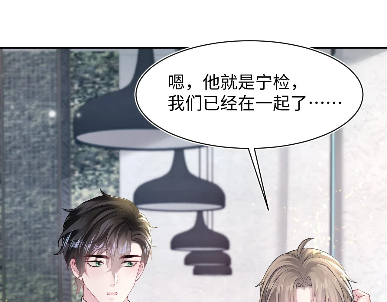 第163话 面对面教学 第60页