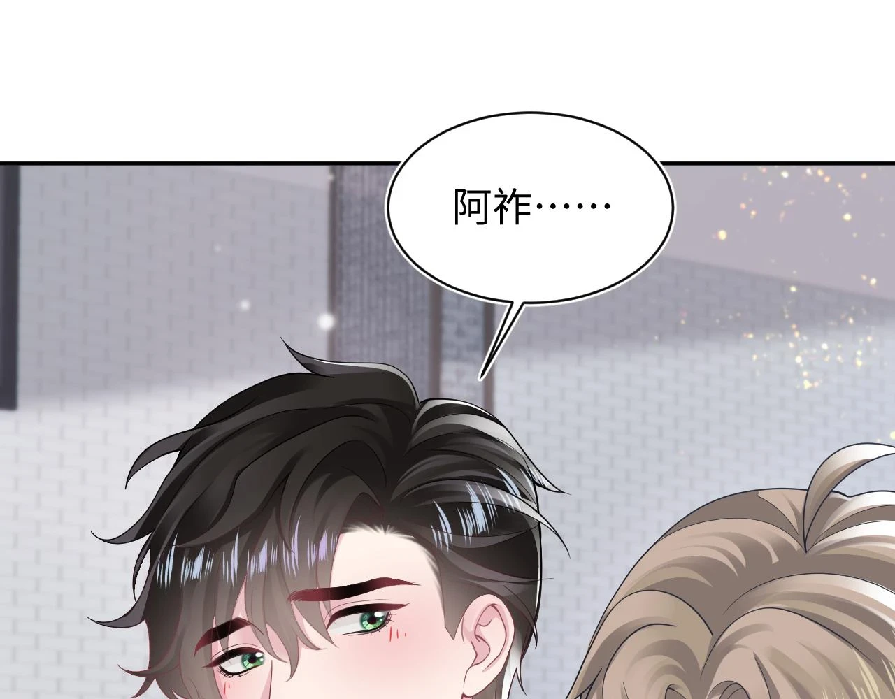 第163话 面对面教学 第63页
