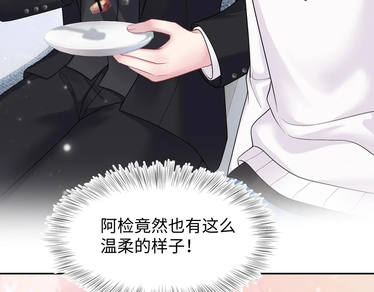 第163话 面对面教学 第67页