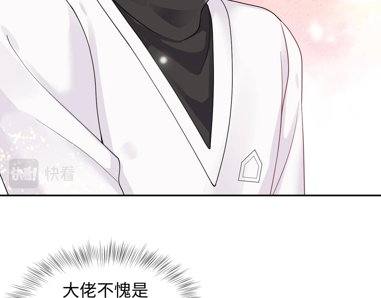 第163话 面对面教学 第69页