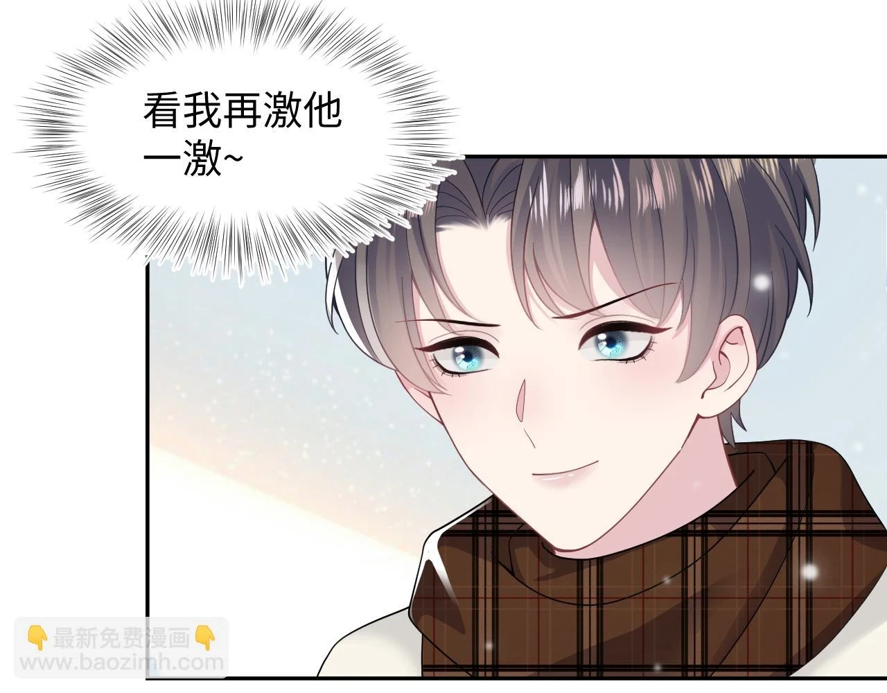 第163话 面对面教学 第72页