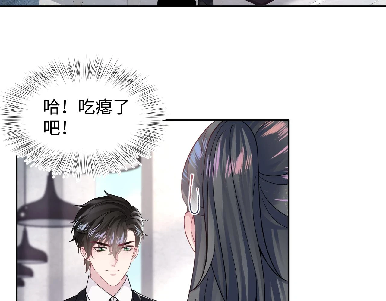 第163话 面对面教学 第75页