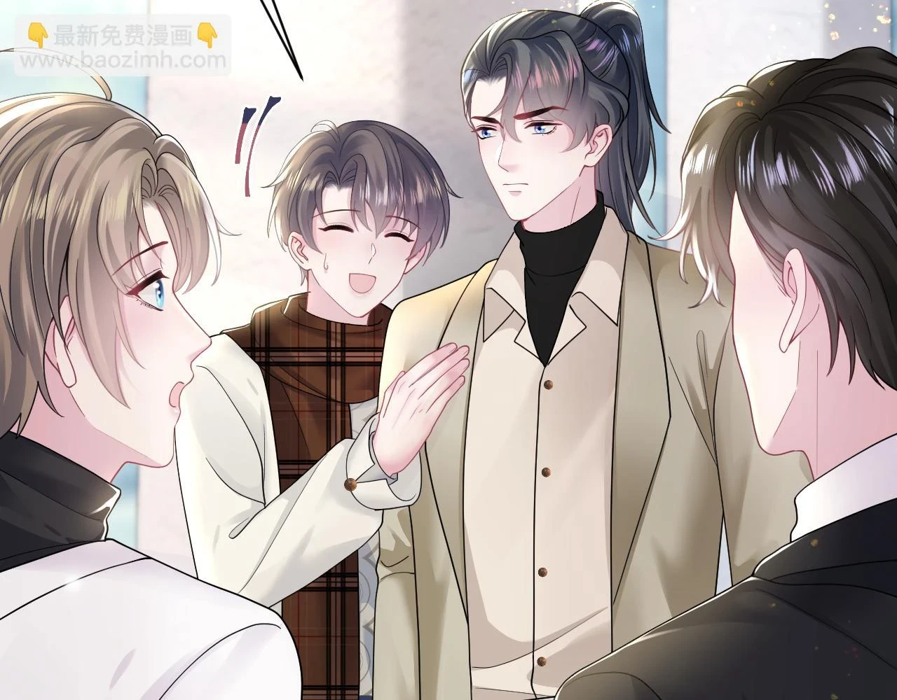 第163话 面对面教学 第90页