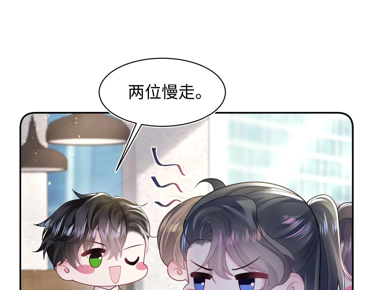 第163话 面对面教学 第92页