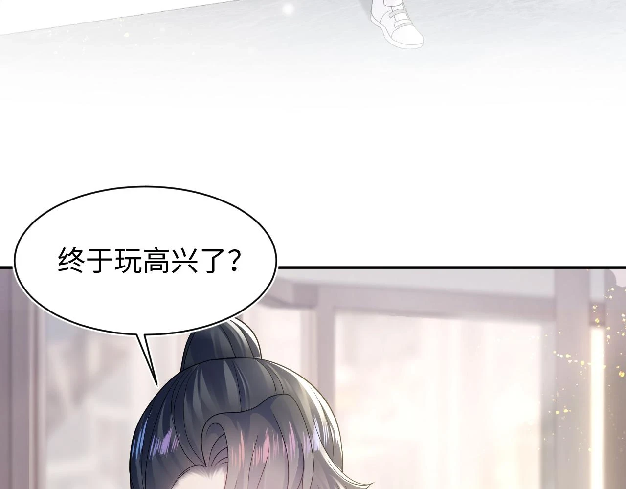 第163话 面对面教学 第96页