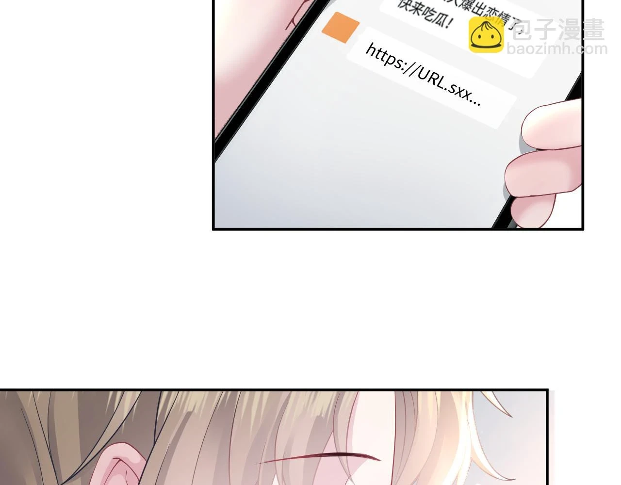 第163话 面对面教学 第105页