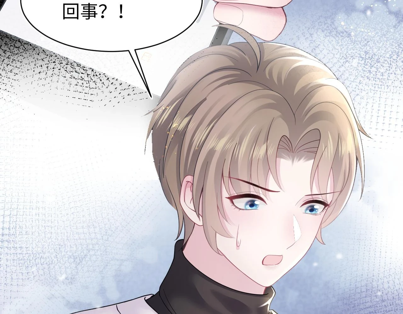 第163话 面对面教学 第108页