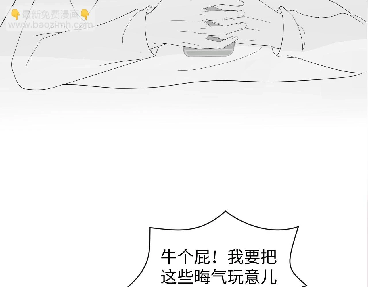 第163话 面对面教学 第113页