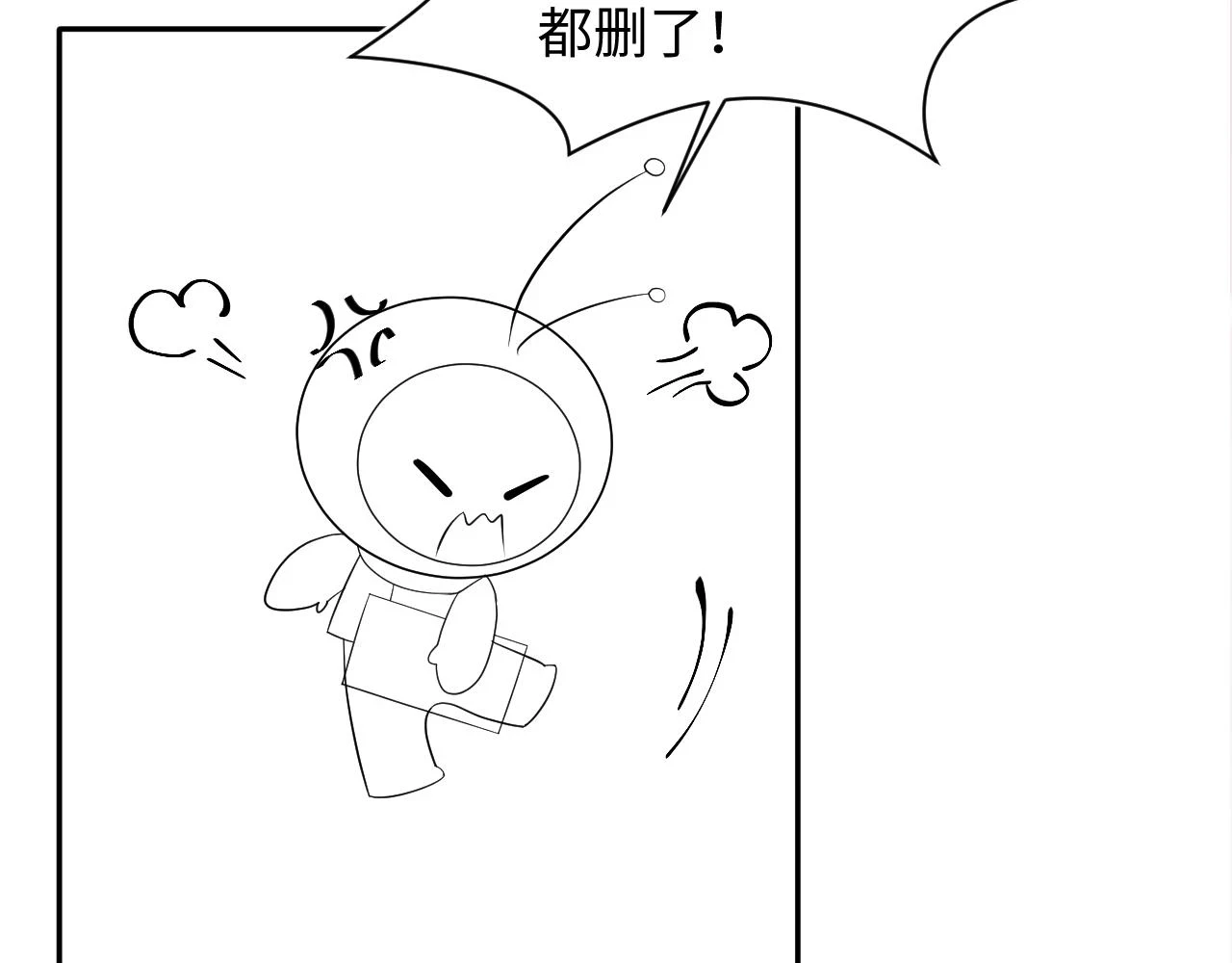 第163话 面对面教学 第114页