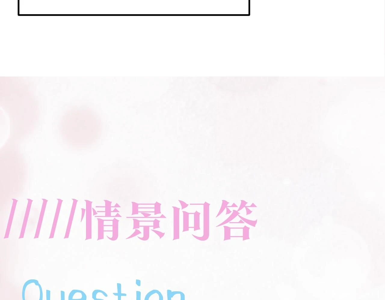 第163话 面对面教学 第115页