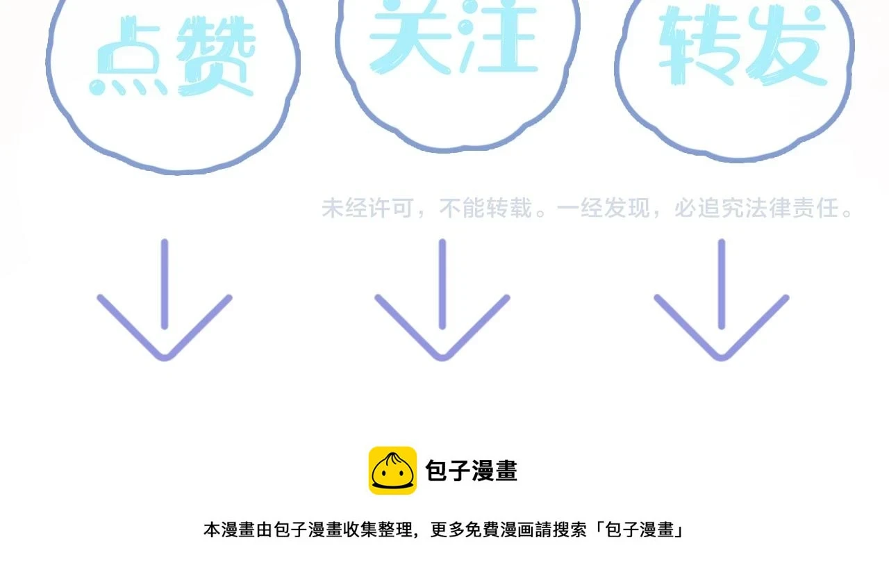 第163话 面对面教学 第120页