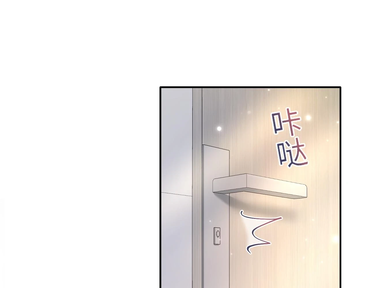 第162话 属性相吸相斥 第21页